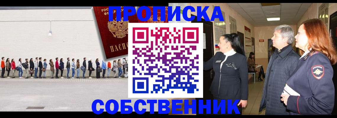 регистрация для школы в Сергиевом Посаде